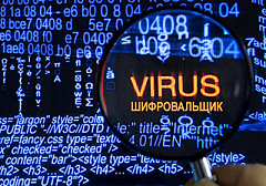 Действуем без промедлений: рассказываем, как боролись с вымогателем
