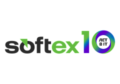 Компании Softex 10 лет