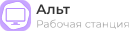 Альт Рабочая станция